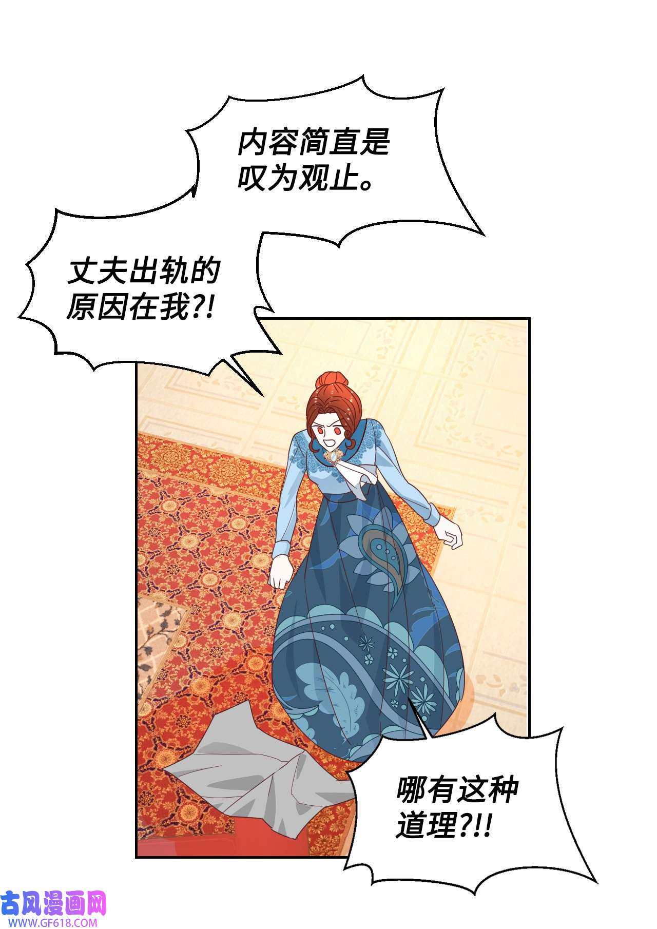 重生后，伯爵夫人要离婚！10 二皇子的挑战