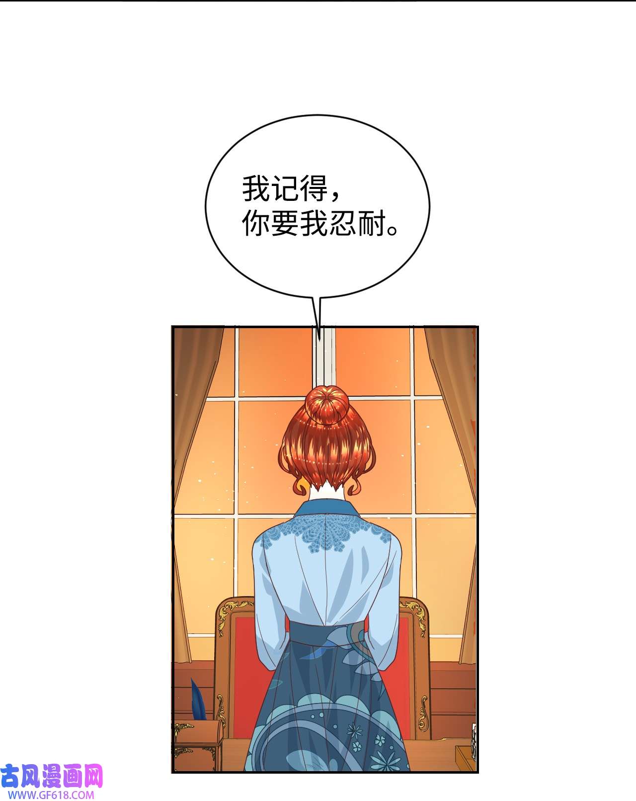 重生后，伯爵夫人要离婚！10 二皇子的挑战