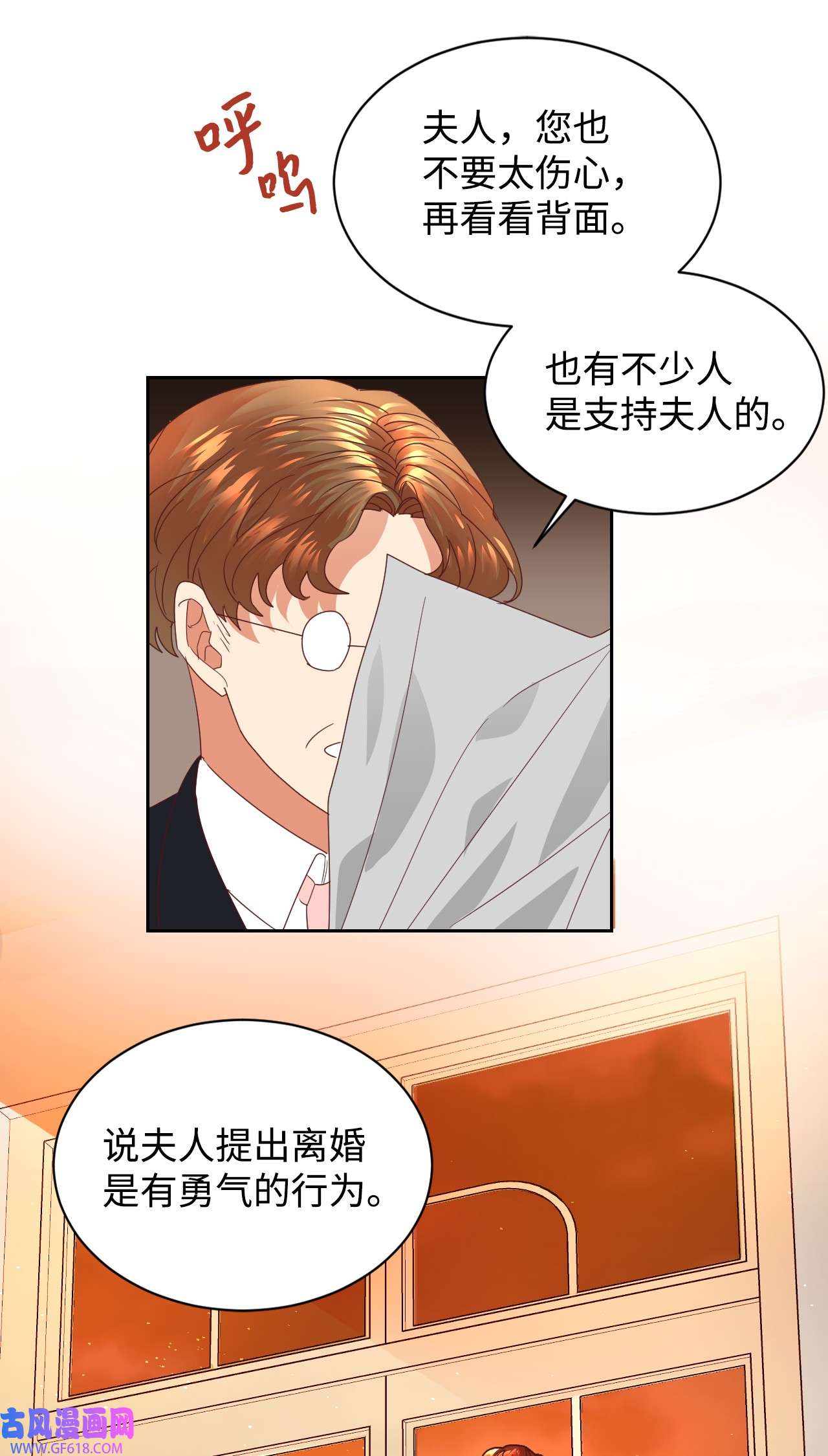 重生后，伯爵夫人要离婚！10 二皇子的挑战