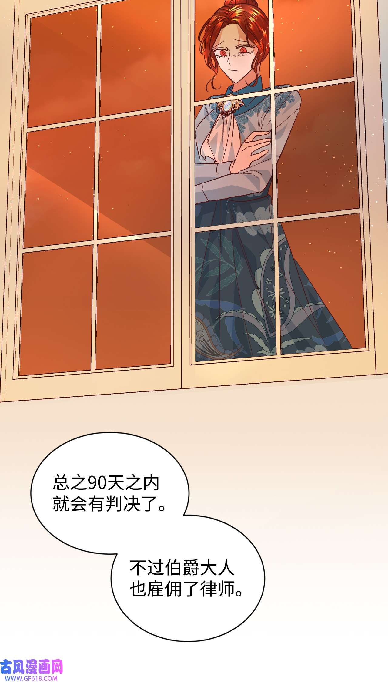 重生后，伯爵夫人要离婚！10 二皇子的挑战