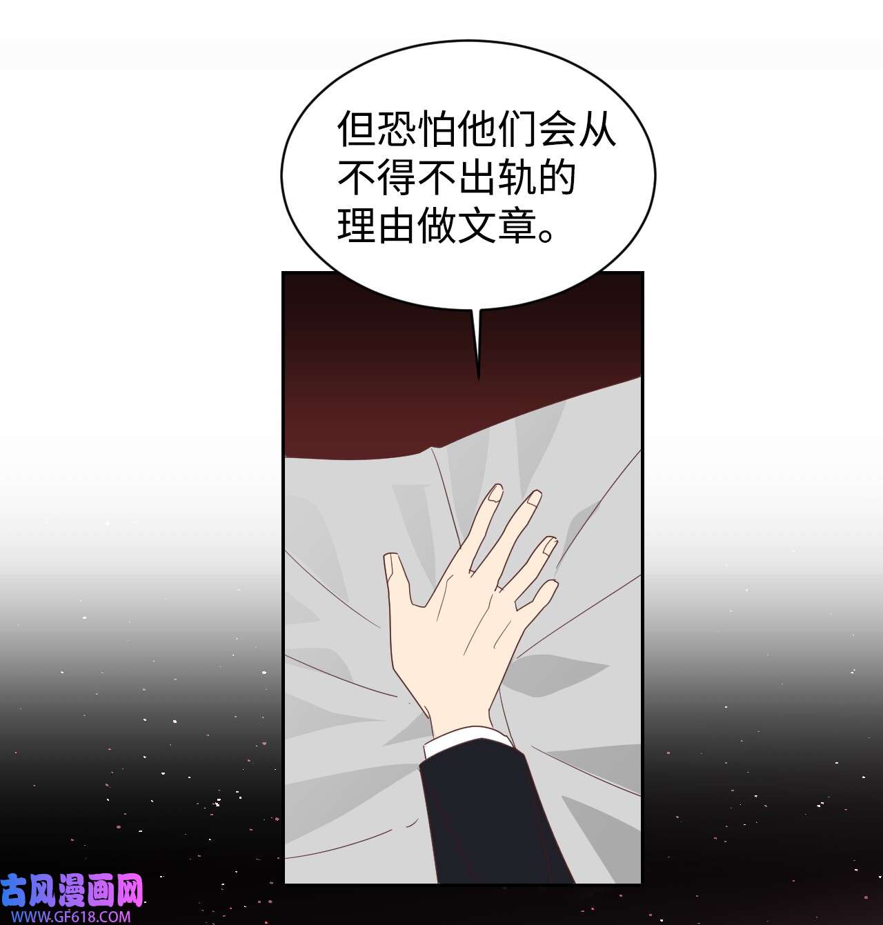 重生后，伯爵夫人要离婚！10 二皇子的挑战