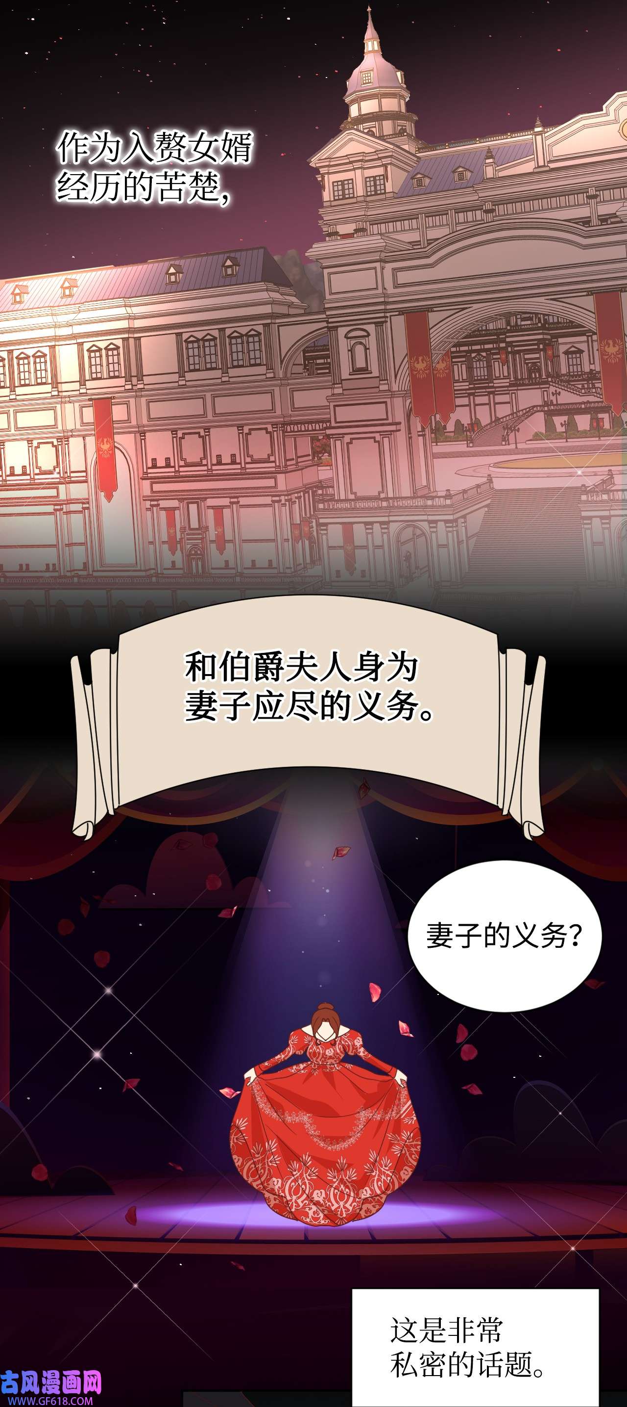 重生后，伯爵夫人要离婚！10 二皇子的挑战