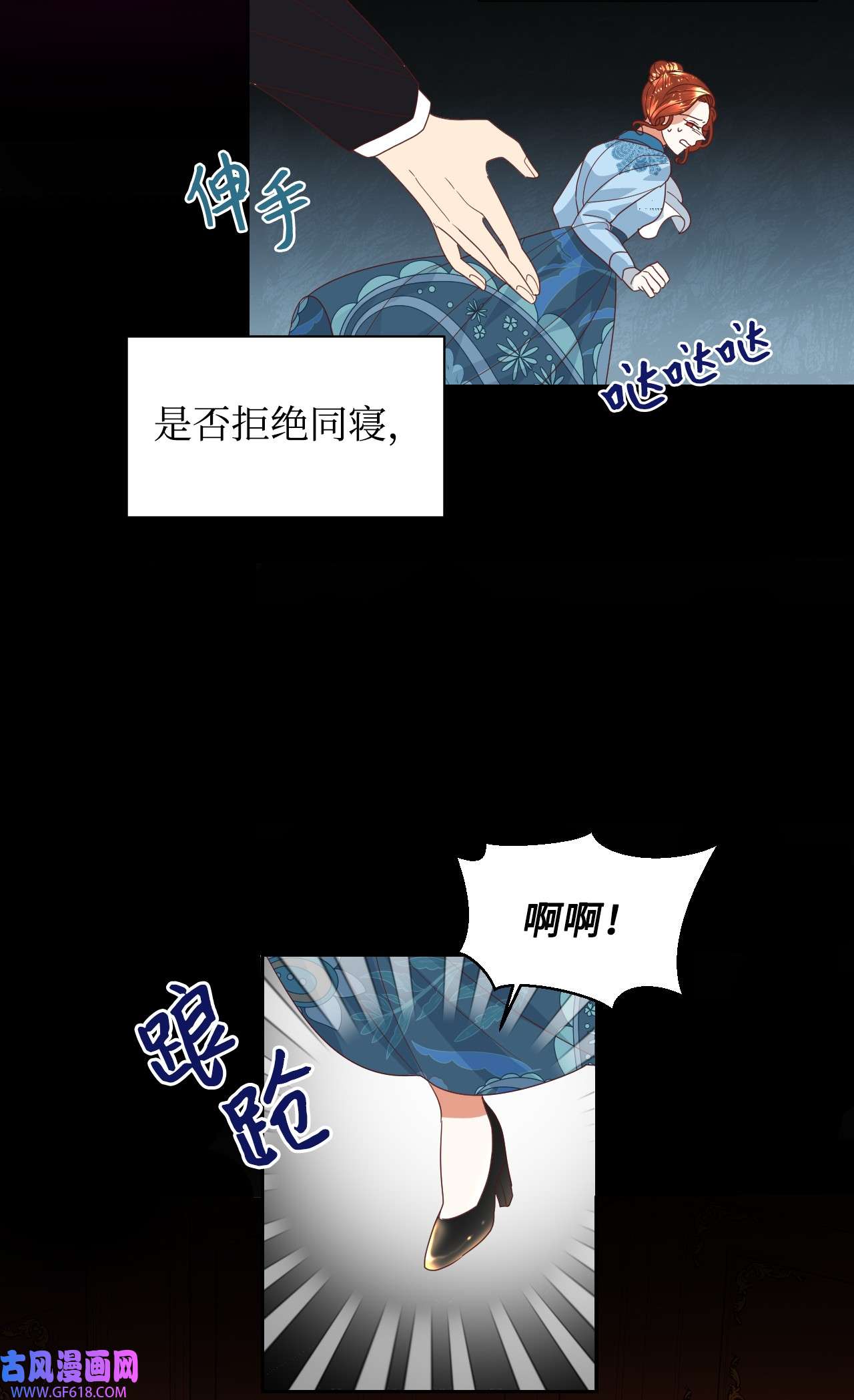 重生后，伯爵夫人要离婚！10 二皇子的挑战