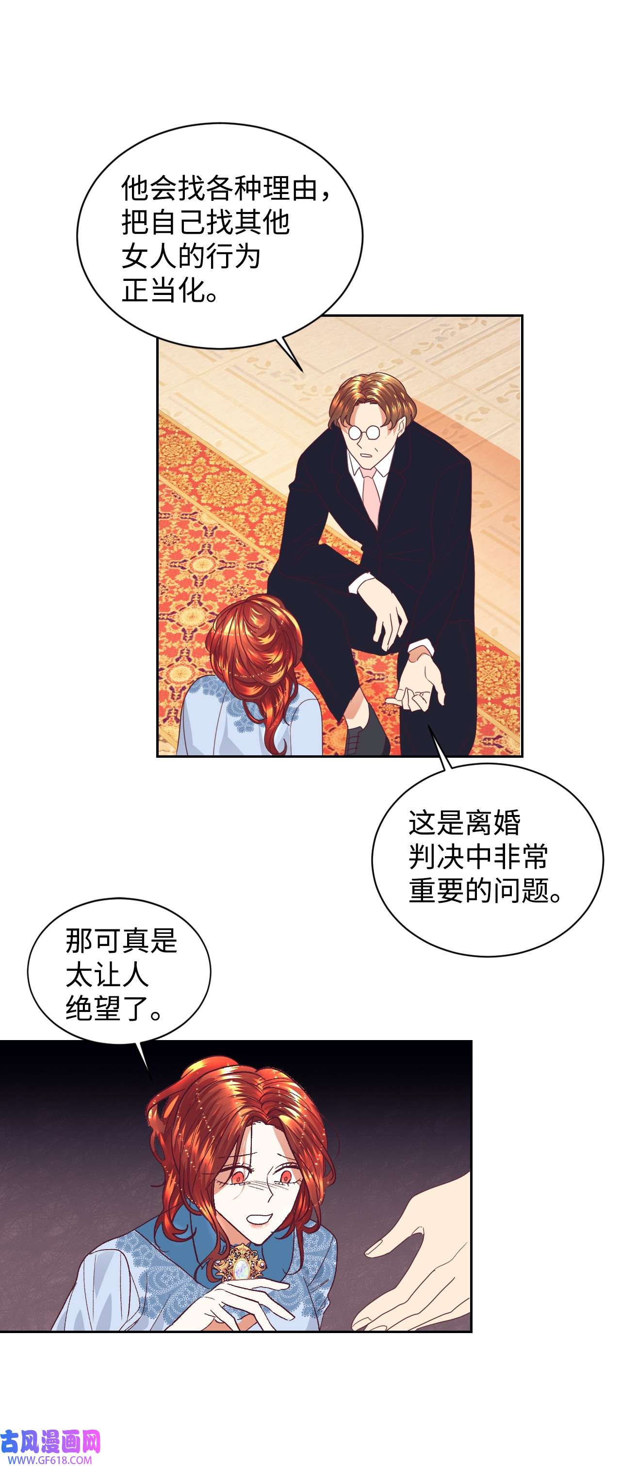 重生后，伯爵夫人要离婚！10 二皇子的挑战