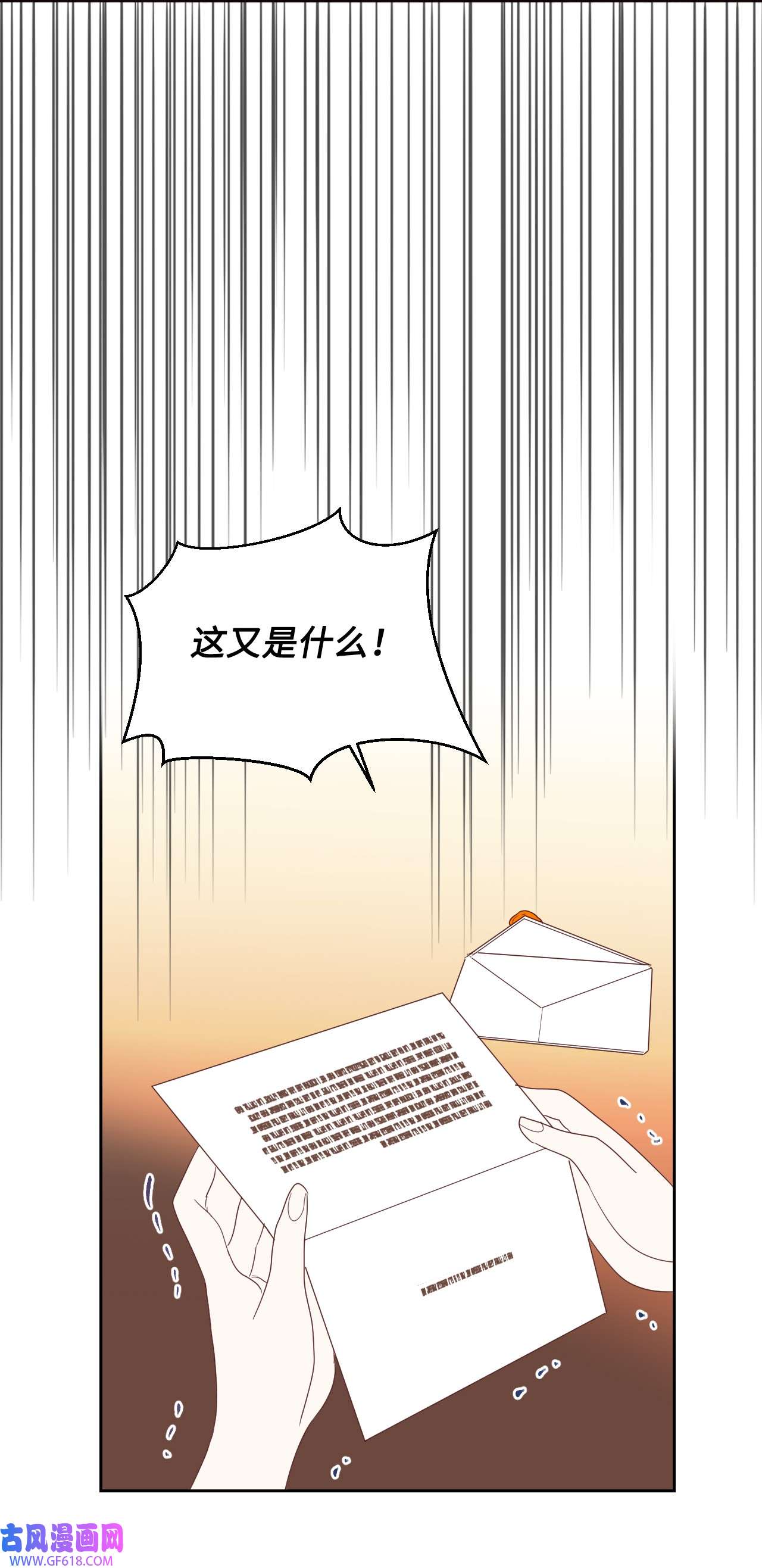 重生后，伯爵夫人要离婚！10 二皇子的挑战