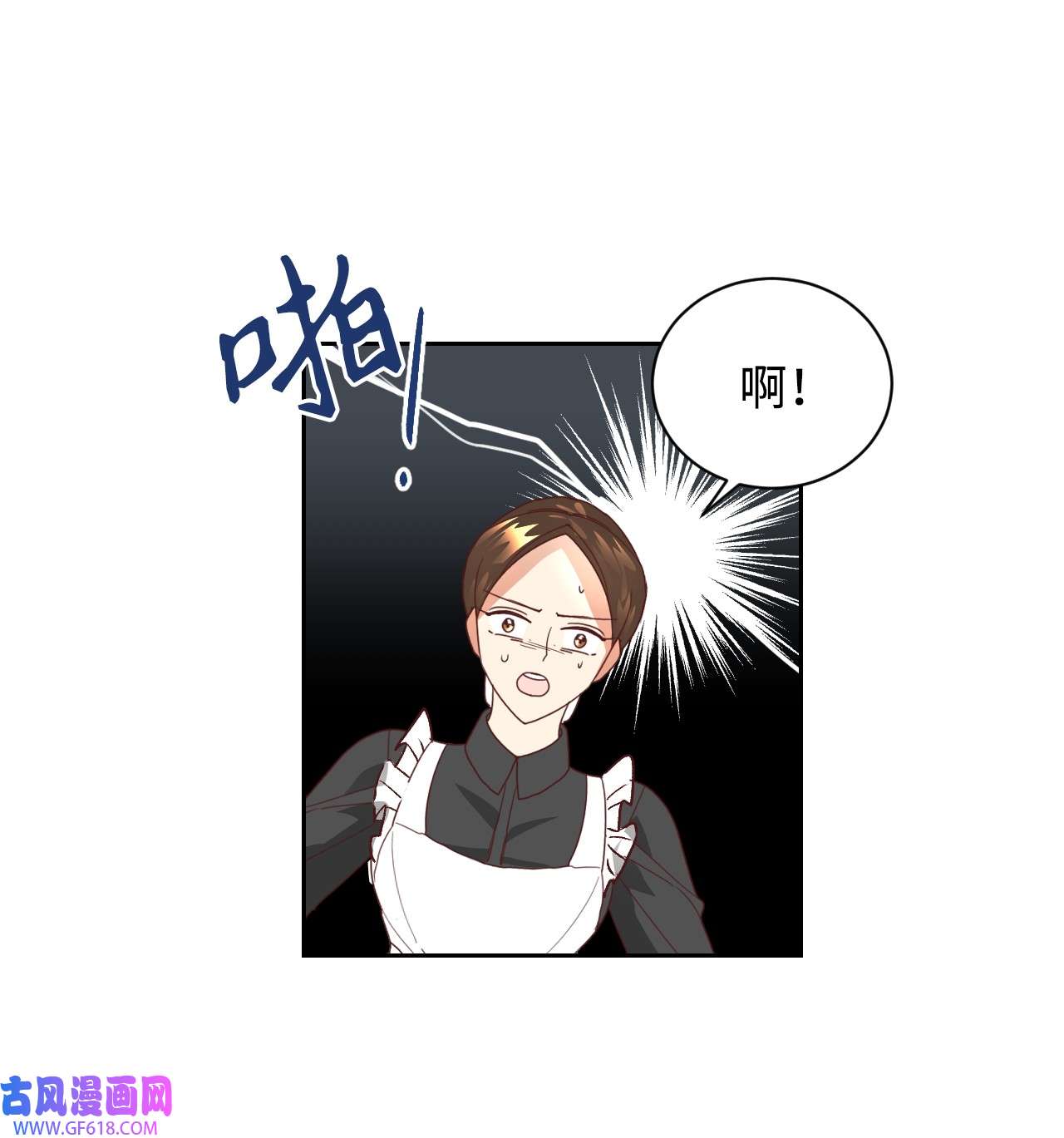 重生后，伯爵夫人要离婚！10 二皇子的挑战