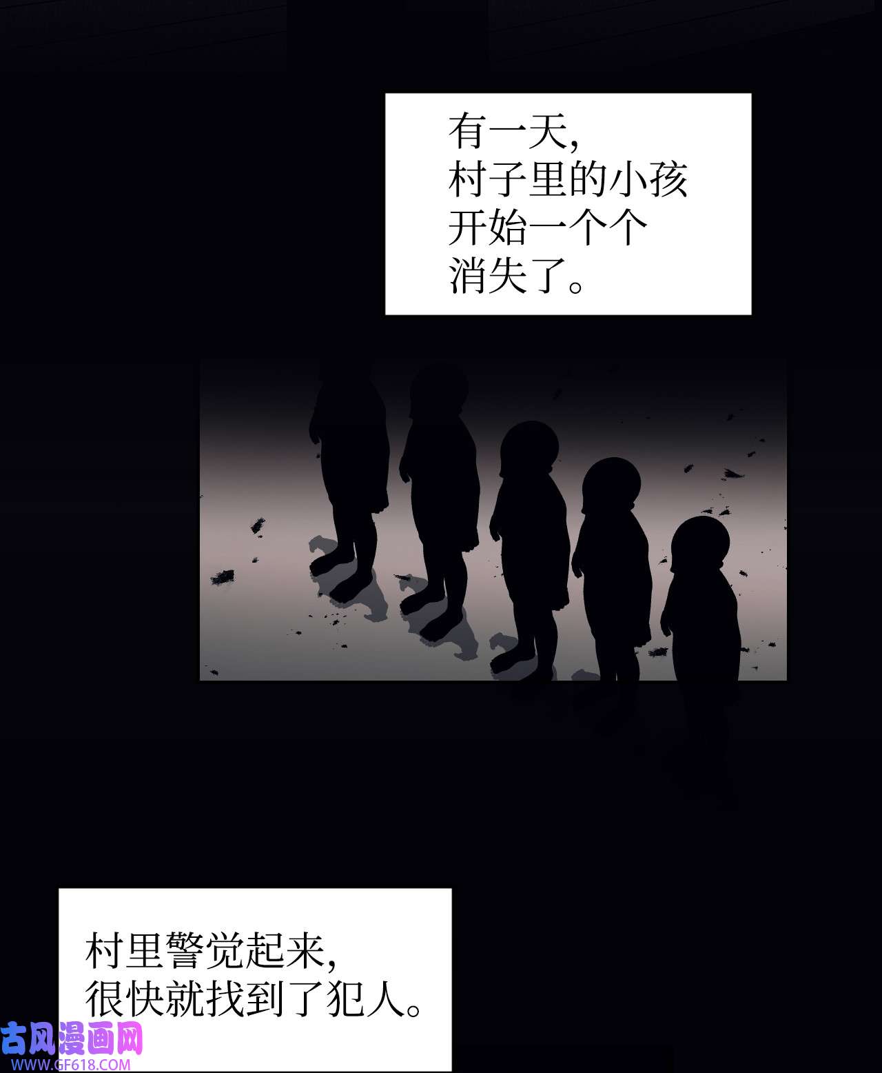重生后，伯爵夫人要离婚！12 咒术师的诅咒