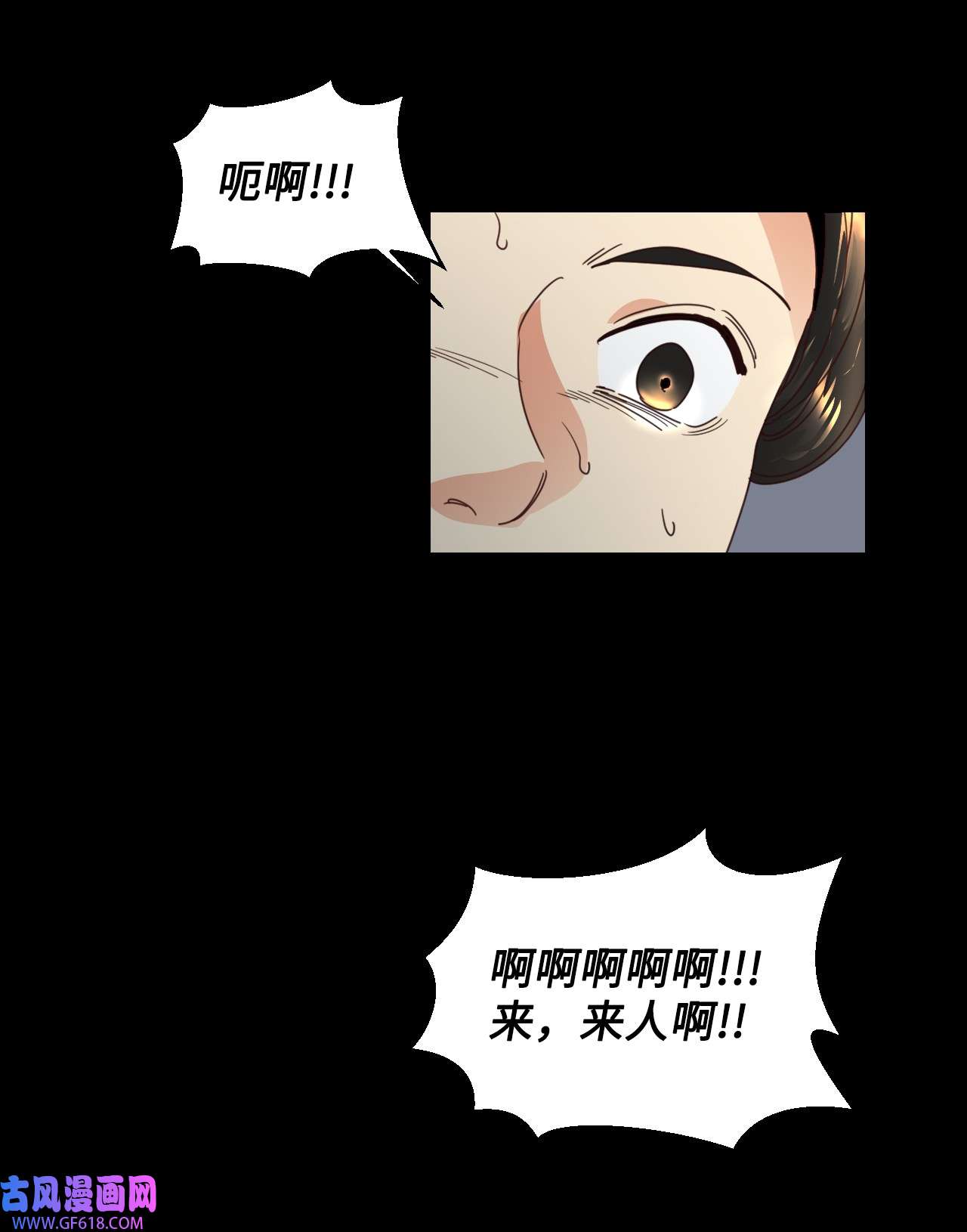 重生后，伯爵夫人要离婚！12 咒术师的诅咒