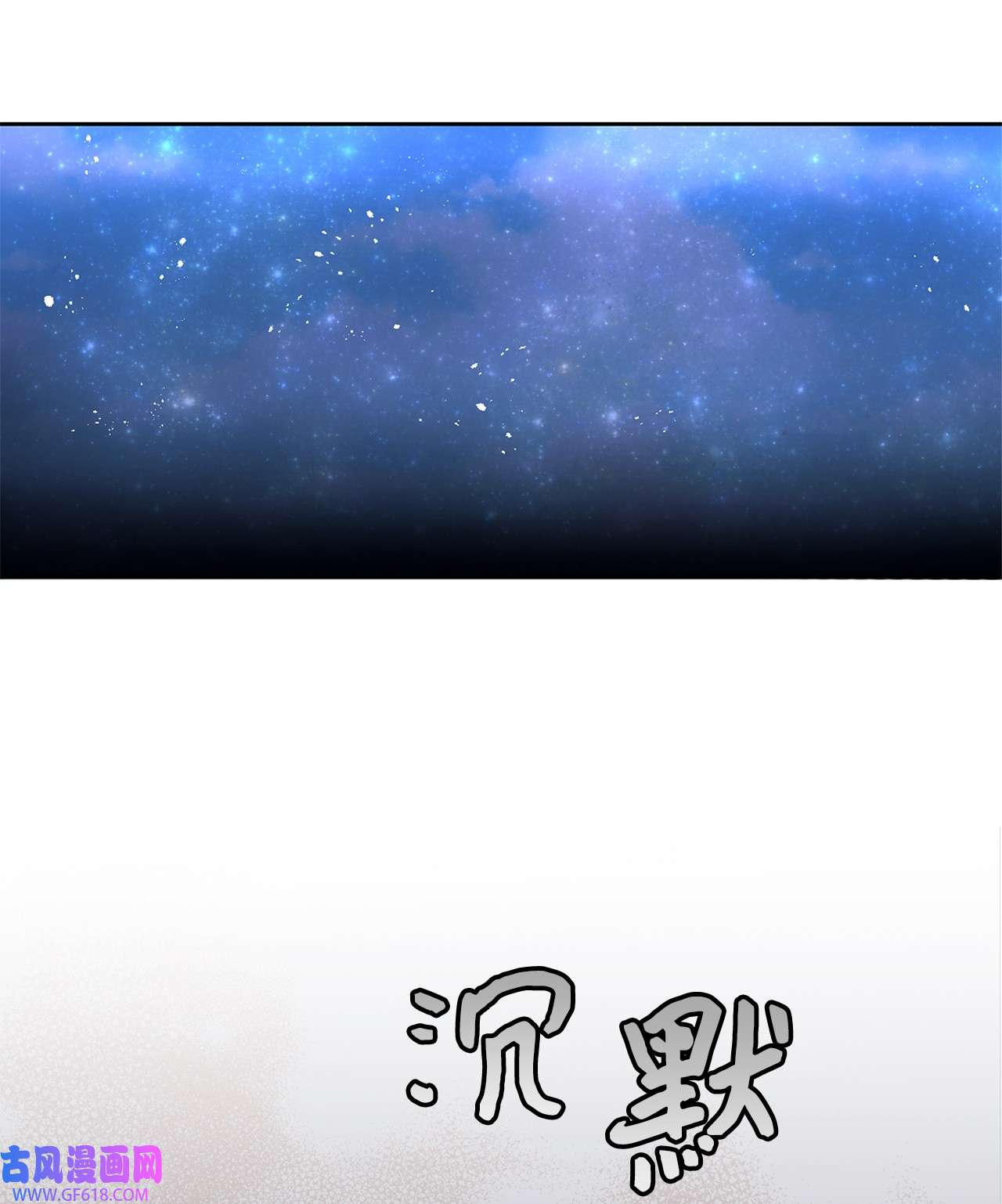 重生后，伯爵夫人要离婚！12 咒术师的诅咒
