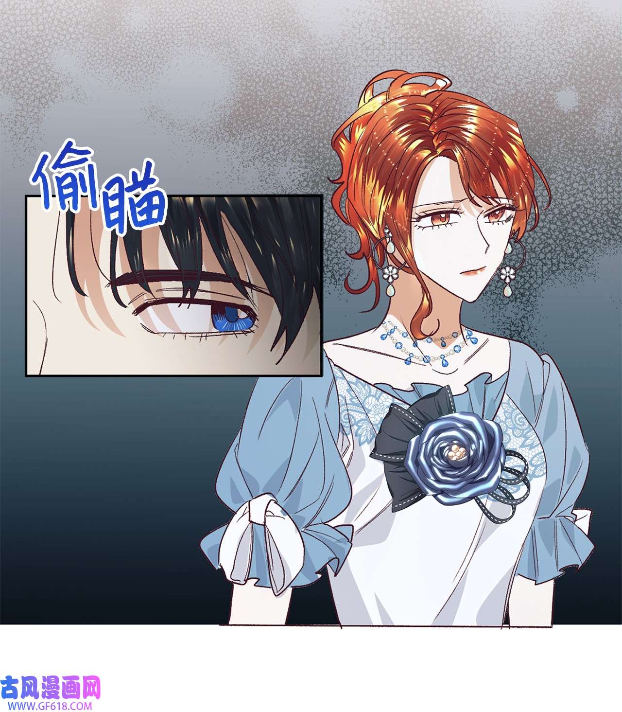 重生后，伯爵夫人要离婚！12 咒术师的诅咒