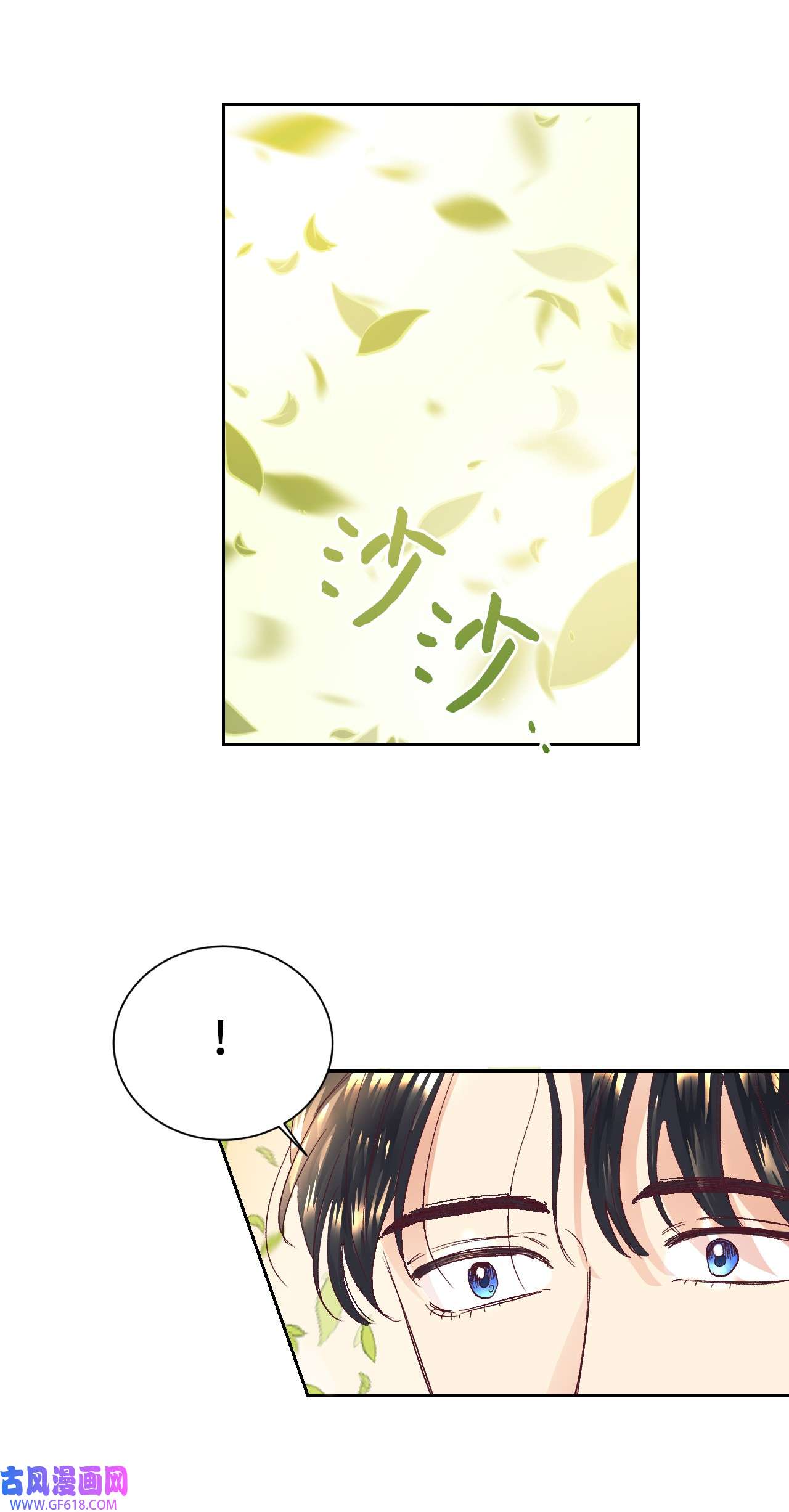 重生后，伯爵夫人要离婚！12 咒术师的诅咒
