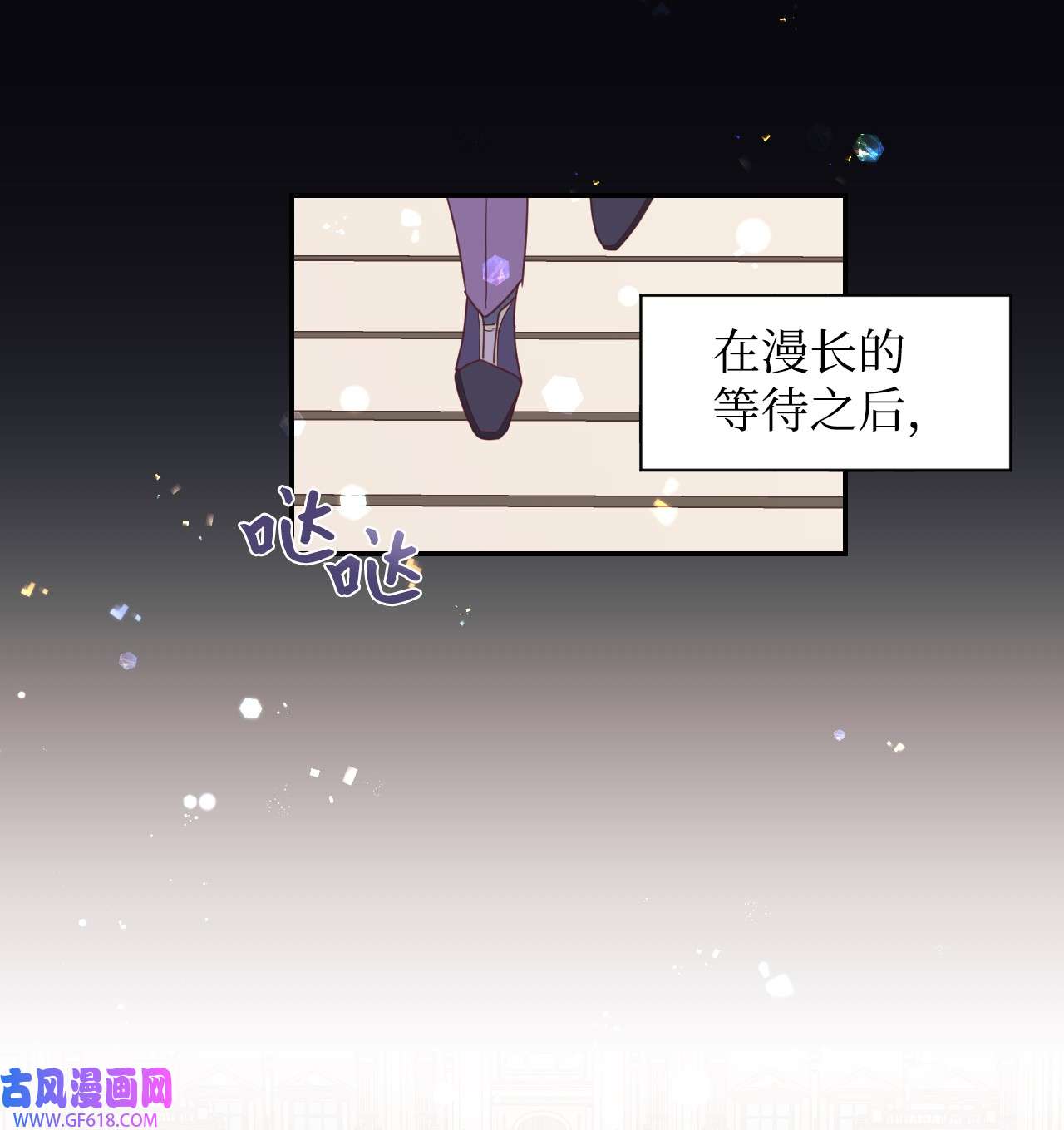 重生后，伯爵夫人要离婚！13 不安的感觉