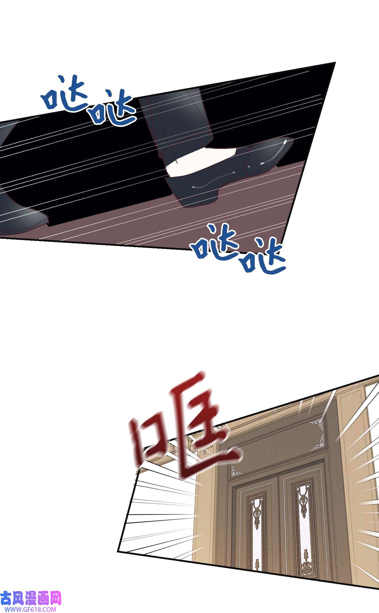 重生后，伯爵夫人要离婚！14 被设计了