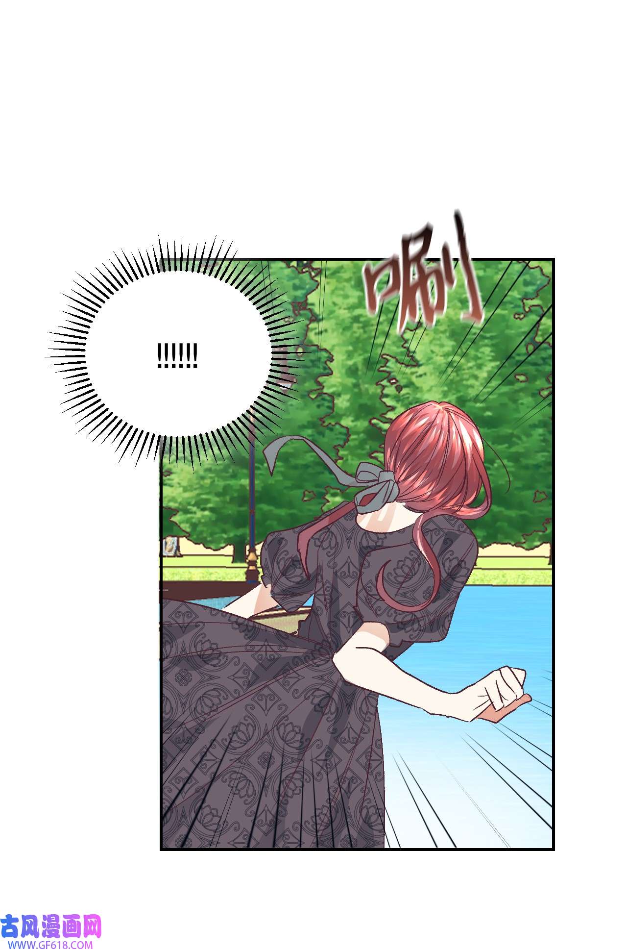 重生后，伯爵夫人要离婚！14 被设计了