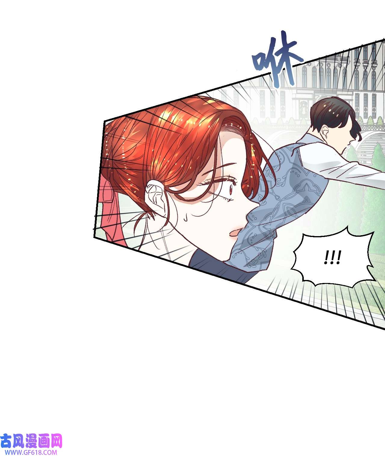 重生后，伯爵夫人要离婚！15 同病相怜