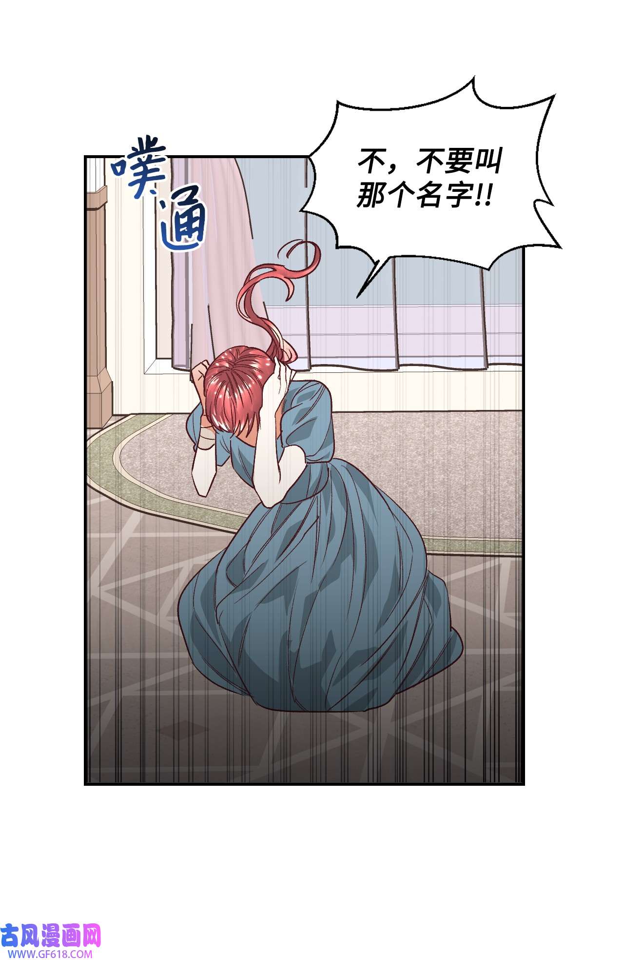 重生后，伯爵夫人要离婚！15 同病相怜