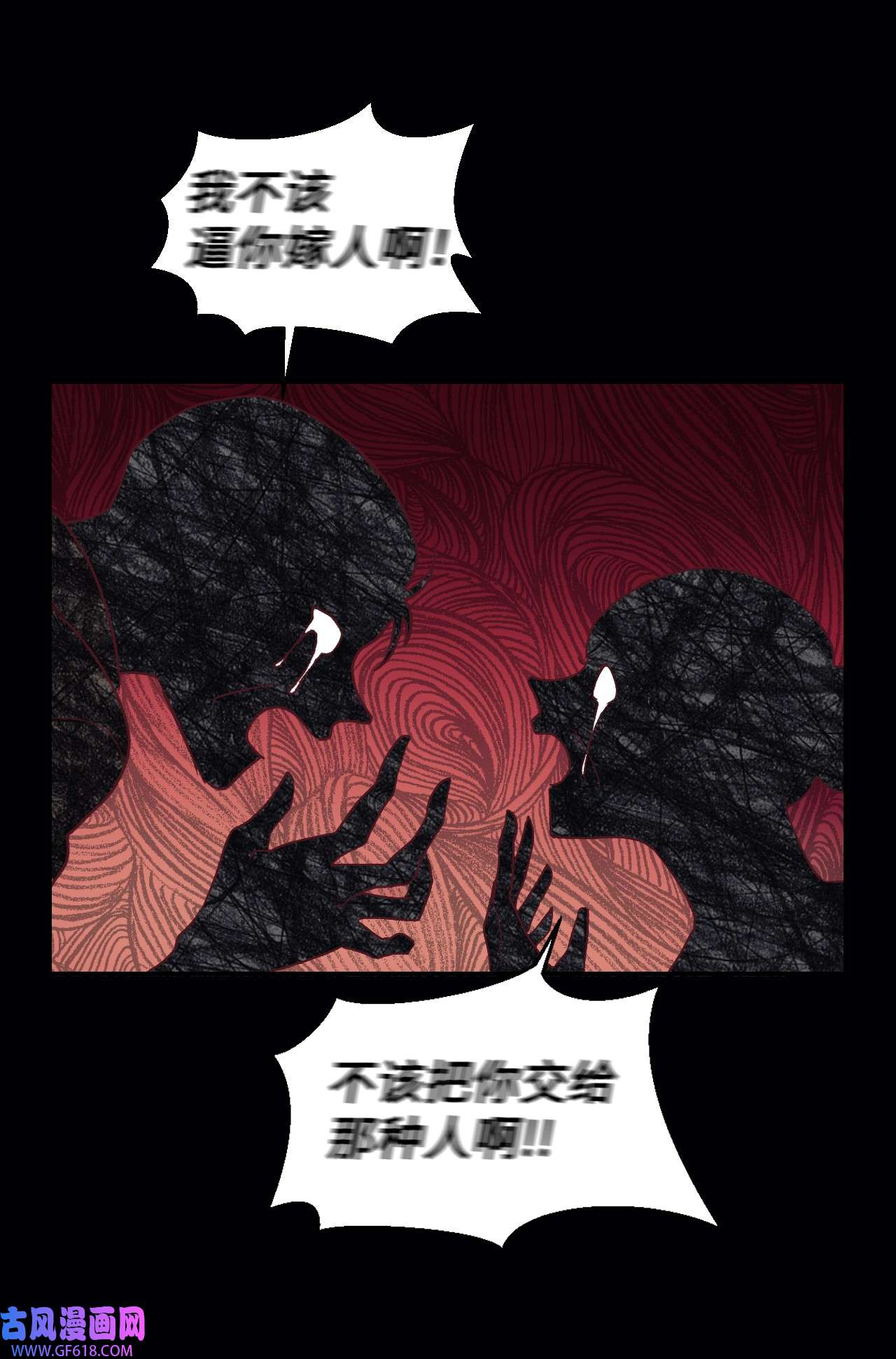 重生后，伯爵夫人要离婚！15 同病相怜