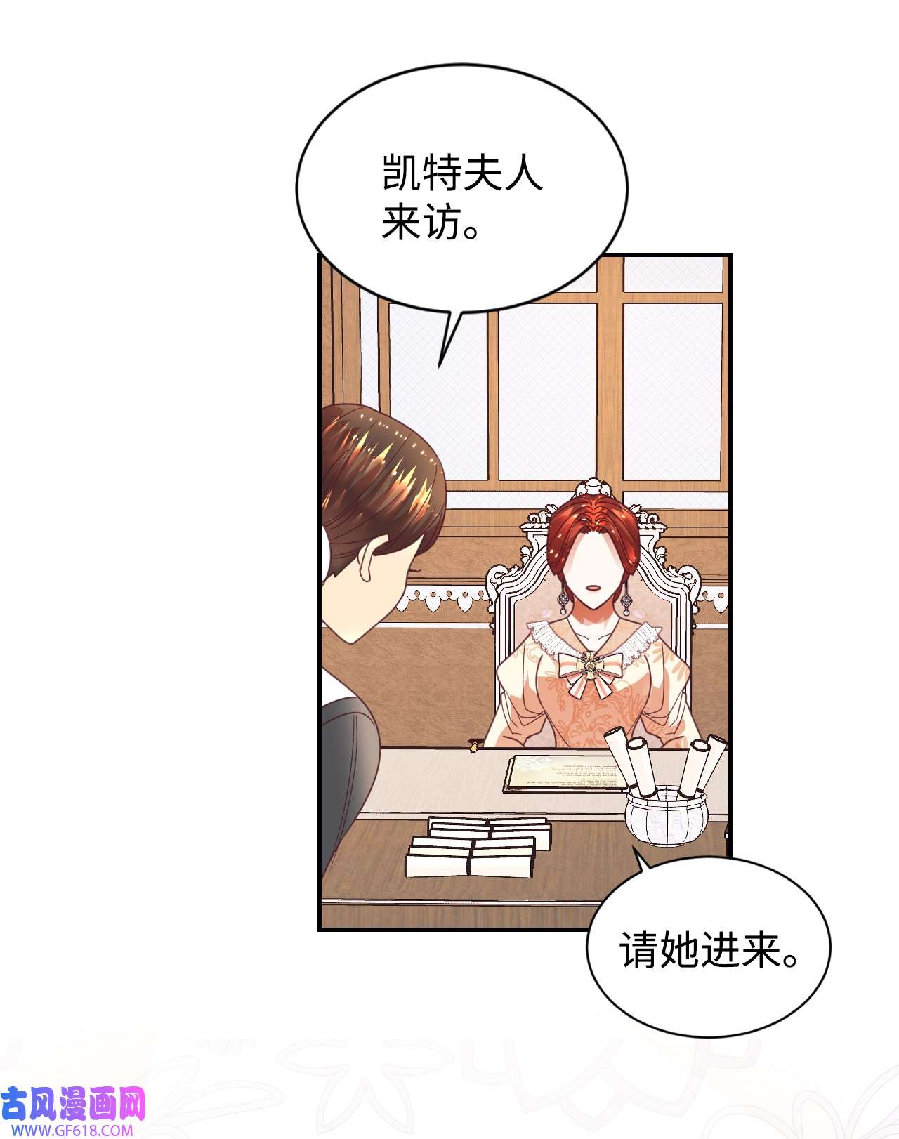 重生后，伯爵夫人要离婚！16 离婚判决