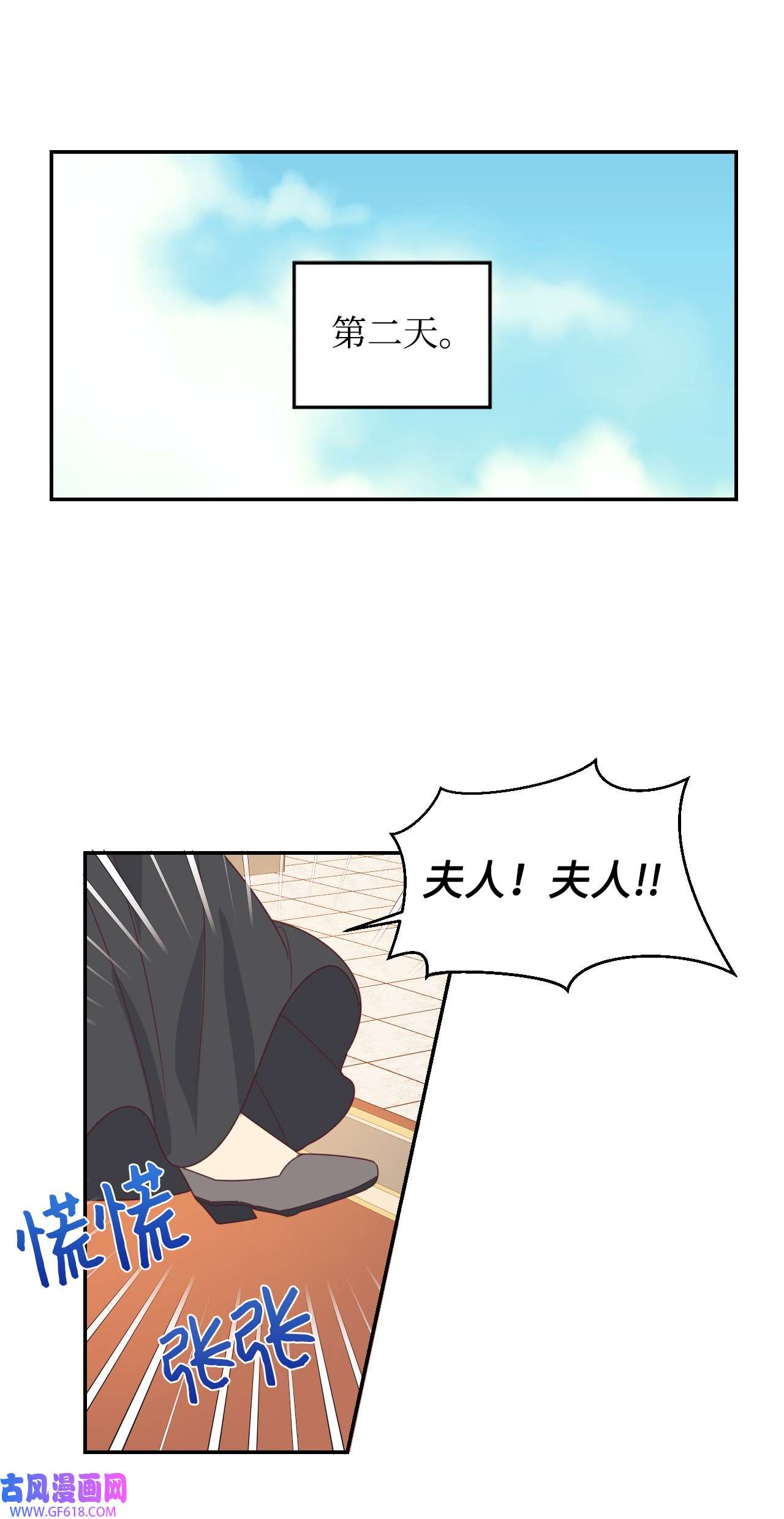 重生后，伯爵夫人要离婚！16 离婚判决