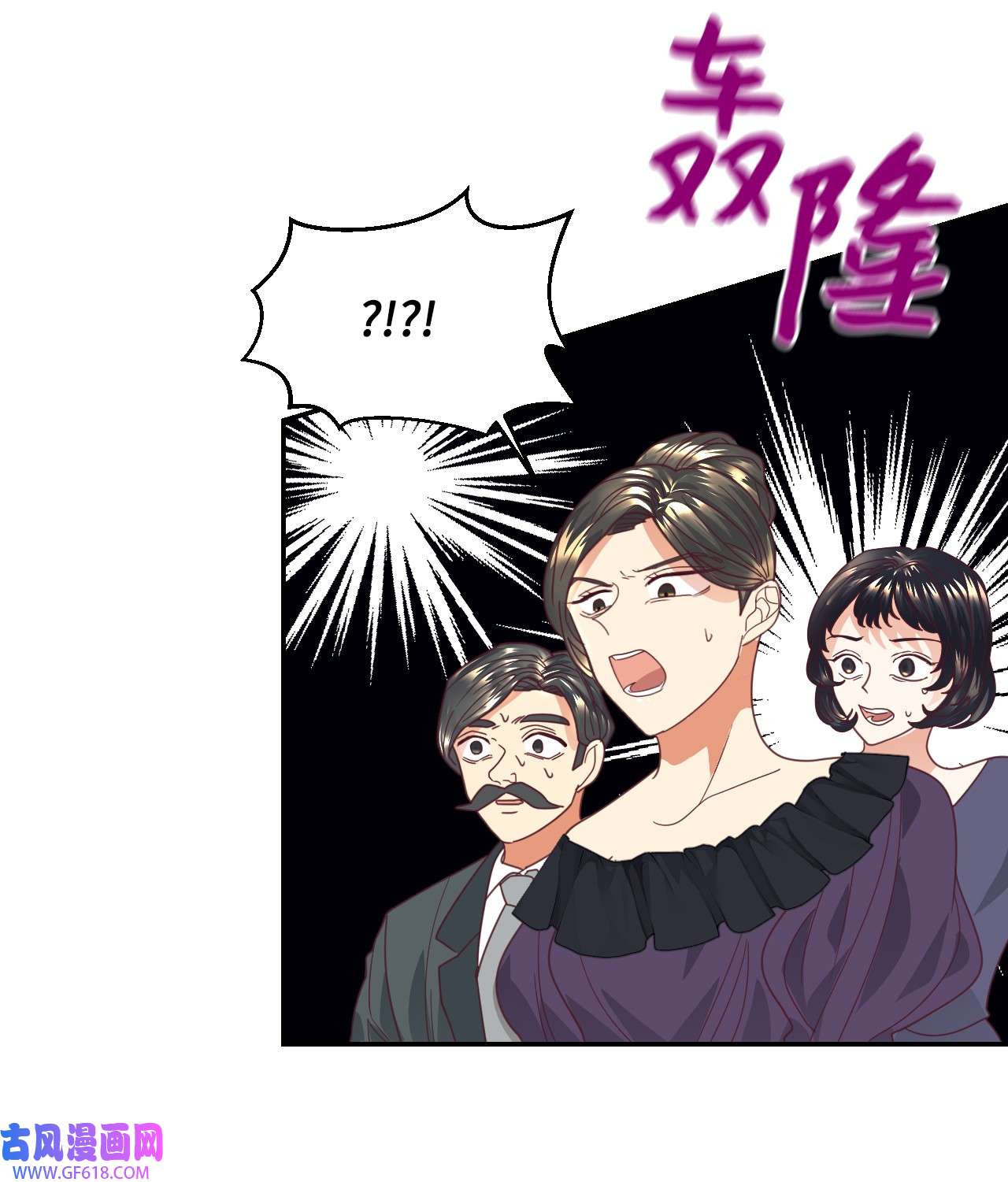 重生后，伯爵夫人要离婚！17 支持者