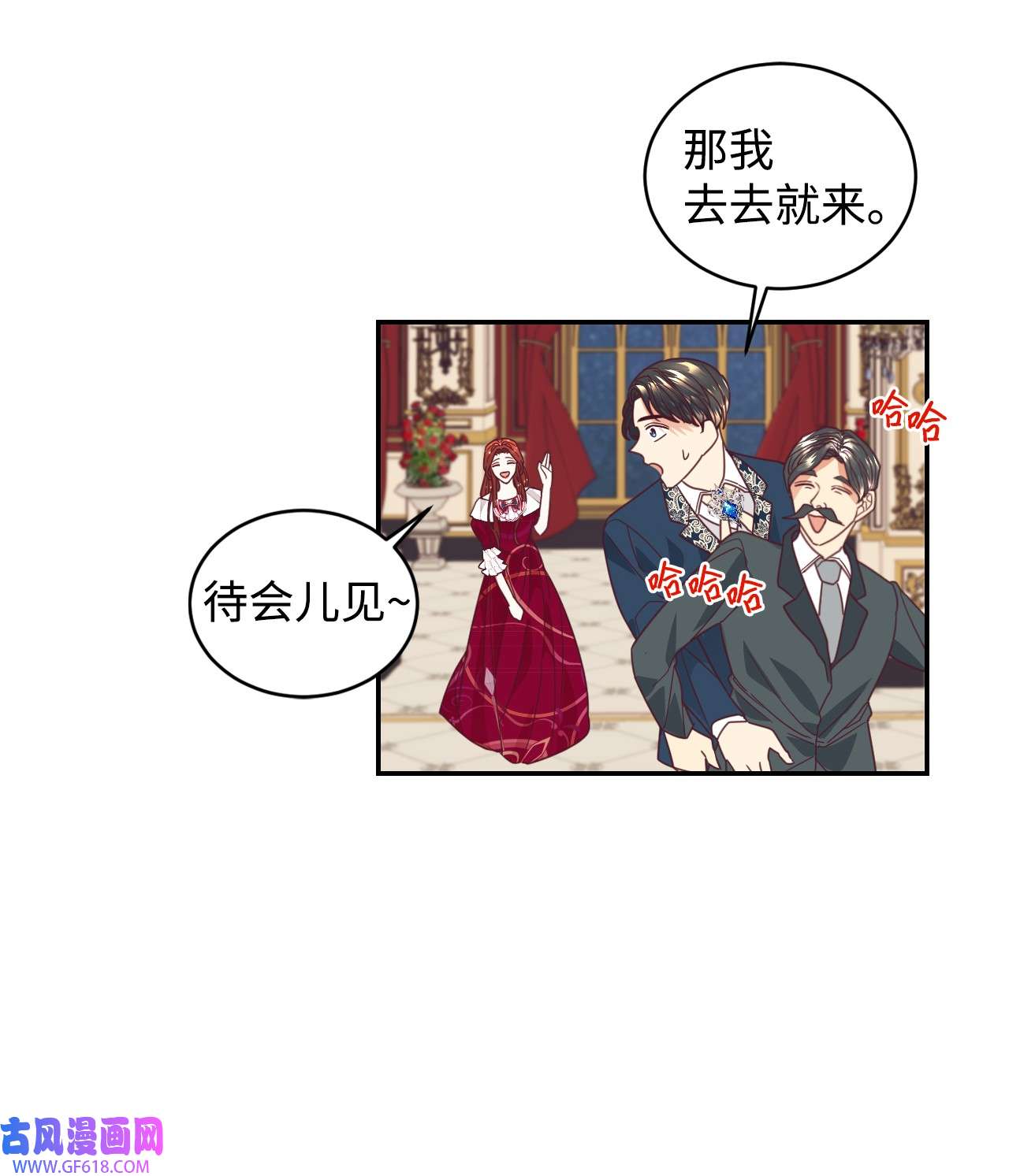 重生后，伯爵夫人要离婚！17 支持者