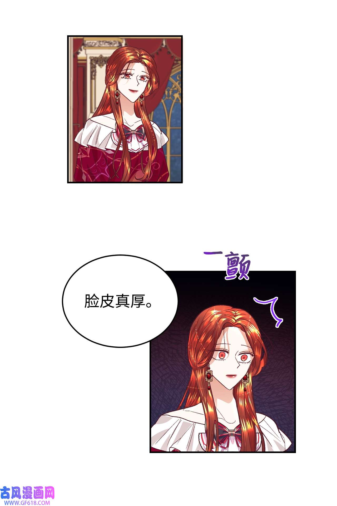 重生后，伯爵夫人要离婚！17 支持者