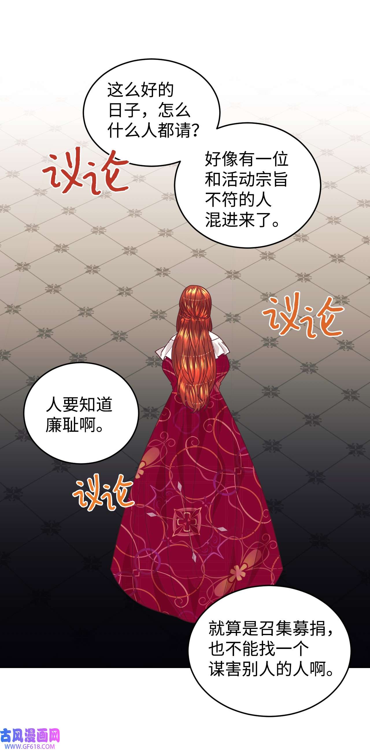 重生后，伯爵夫人要离婚！17 支持者