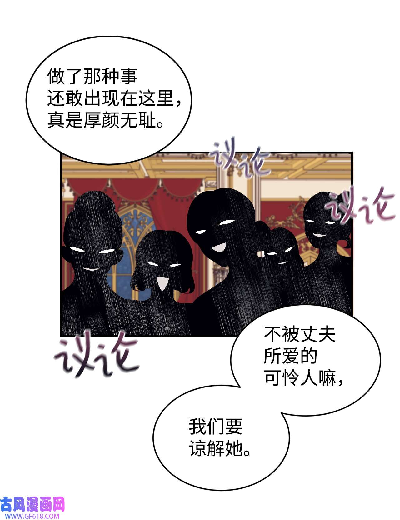 重生后，伯爵夫人要离婚！17 支持者