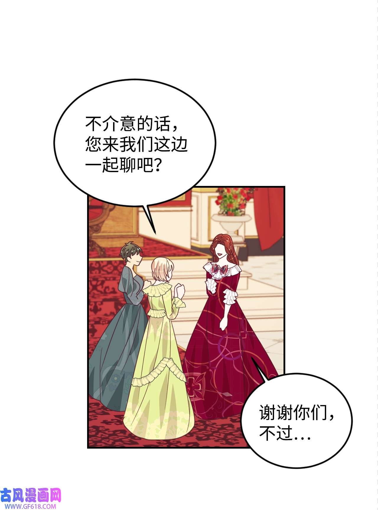 重生后，伯爵夫人要离婚！17 支持者