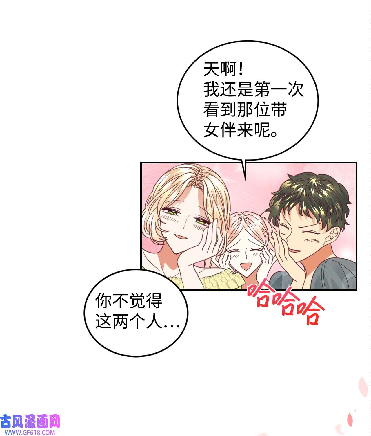 重生后，伯爵夫人要离婚！17 支持者