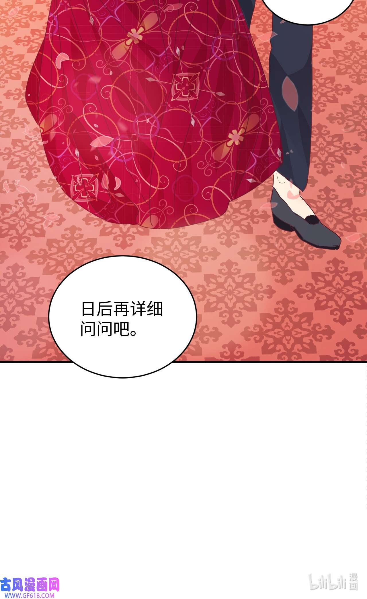 重生后，伯爵夫人要离婚！17 支持者