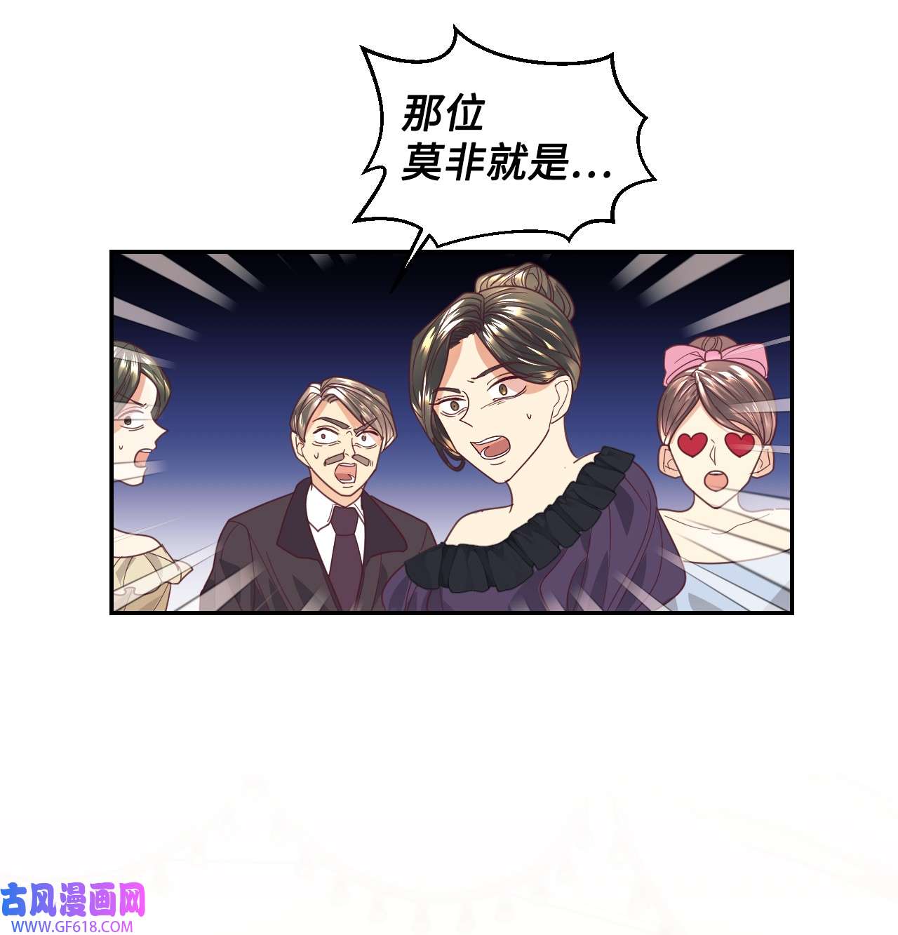 重生后，伯爵夫人要离婚！17 支持者