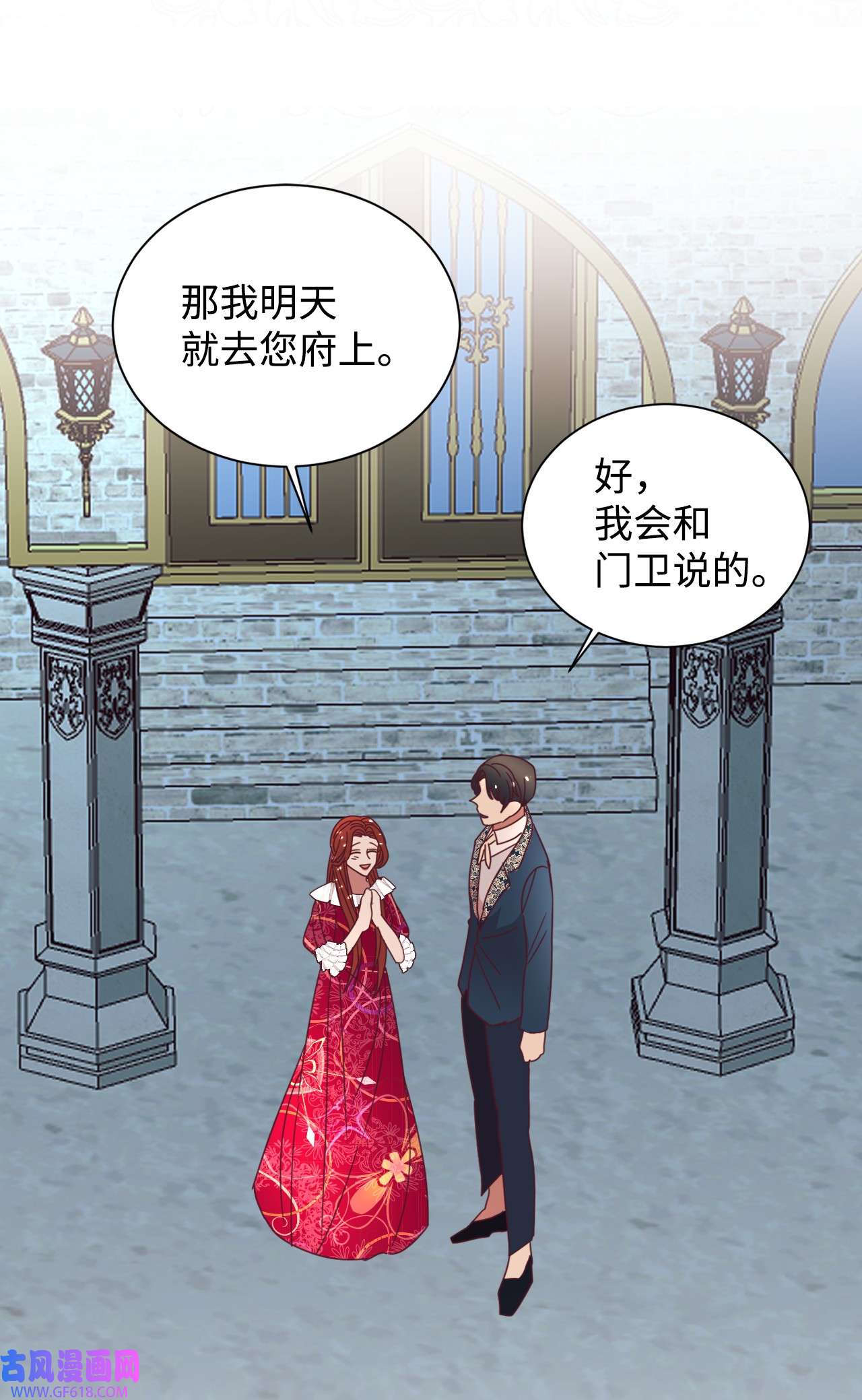 重生后，伯爵夫人要离婚！18 巨鲤