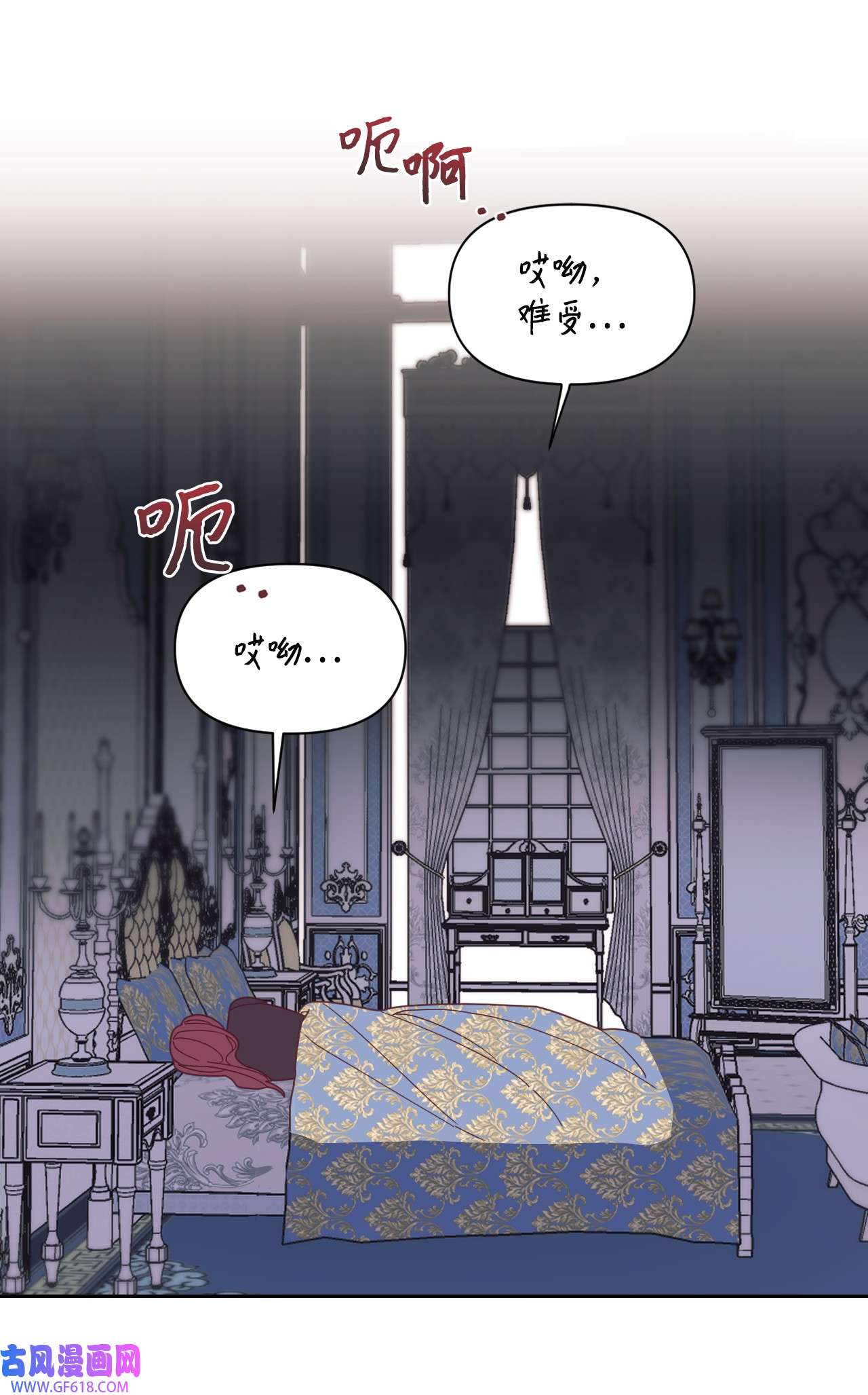 重生后，伯爵夫人要离婚！18 巨鲤