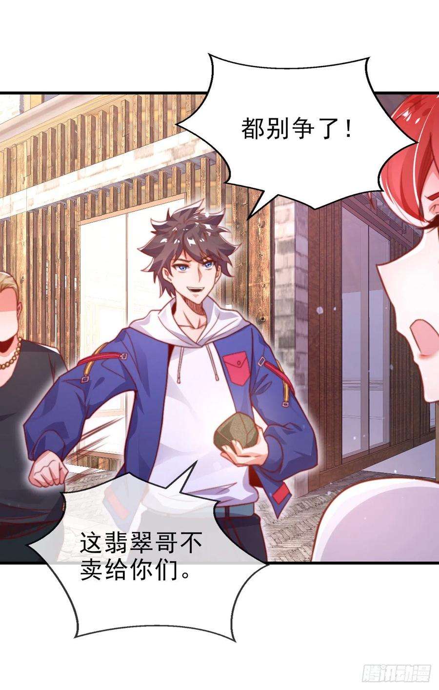 师娘，请自重十话 再战小刀会
