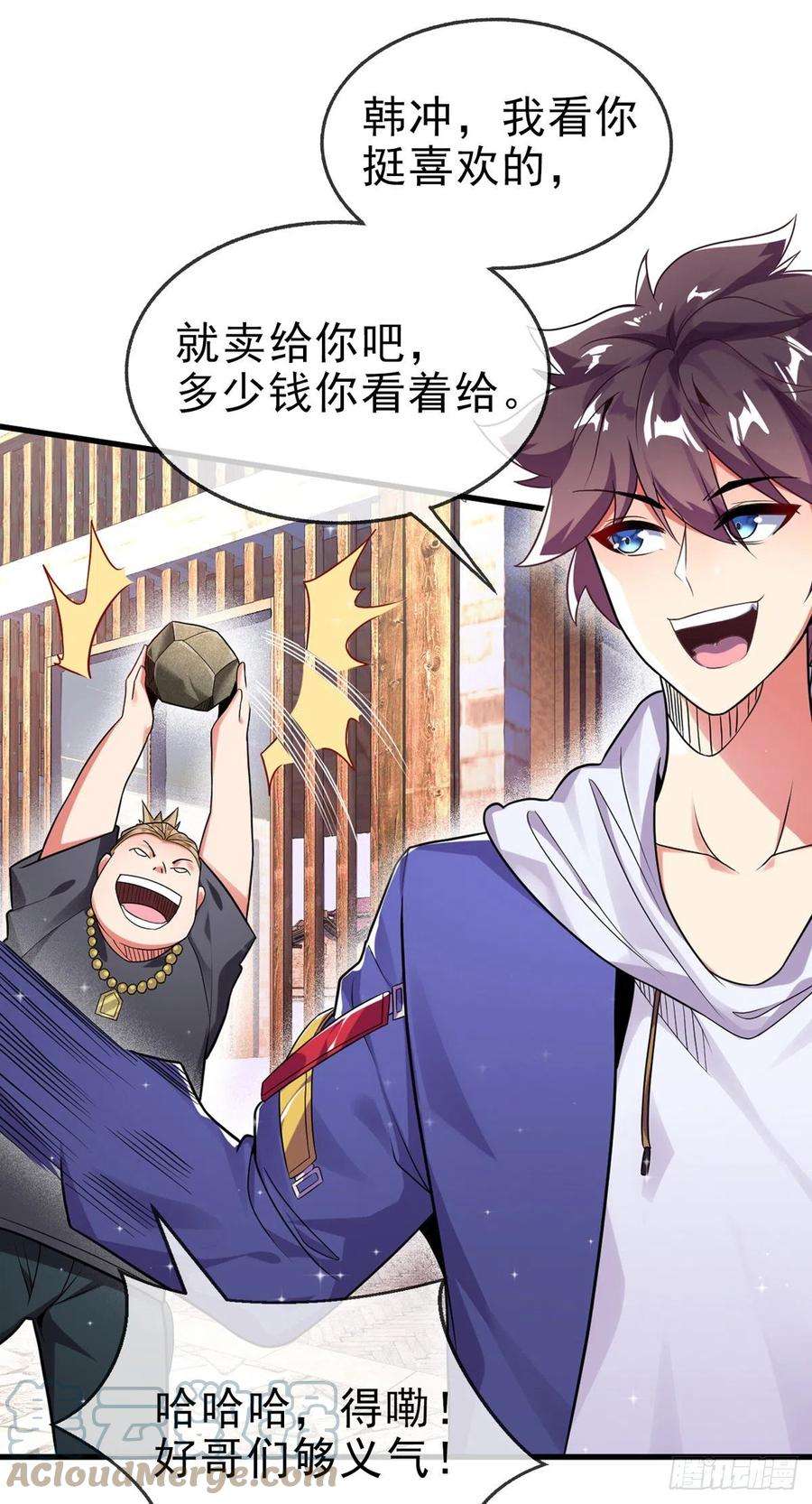 师娘，请自重十话 再战小刀会