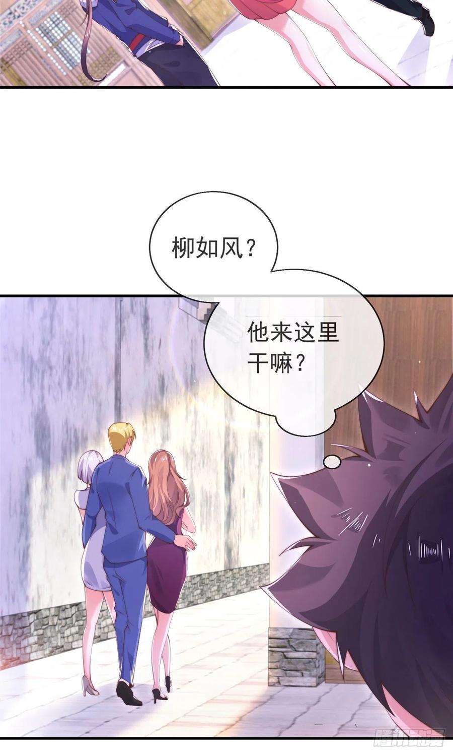 师娘，请自重十话 再战小刀会