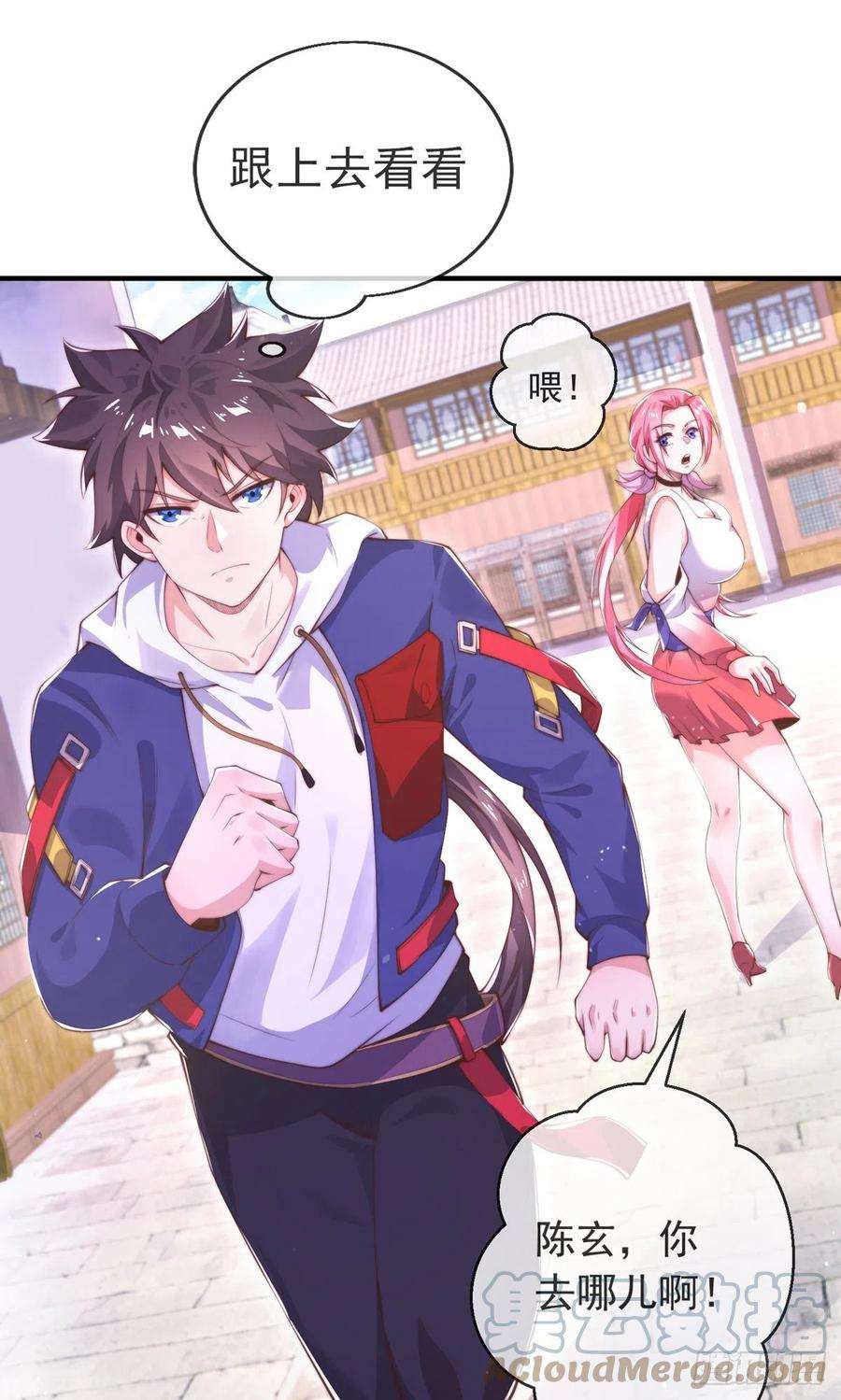 师娘，请自重十话 再战小刀会