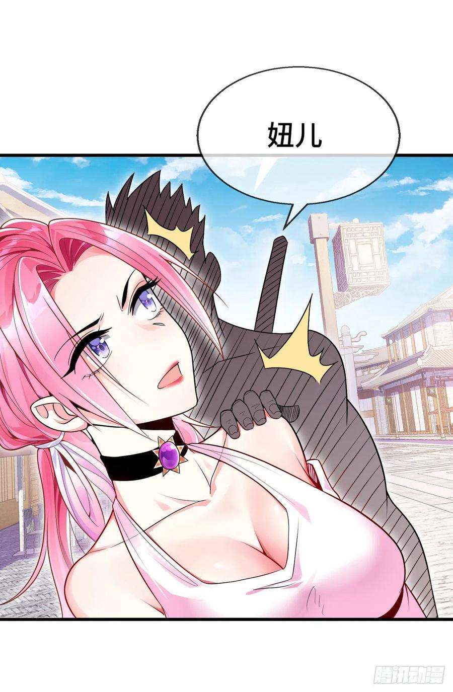 师娘，请自重十话 再战小刀会
