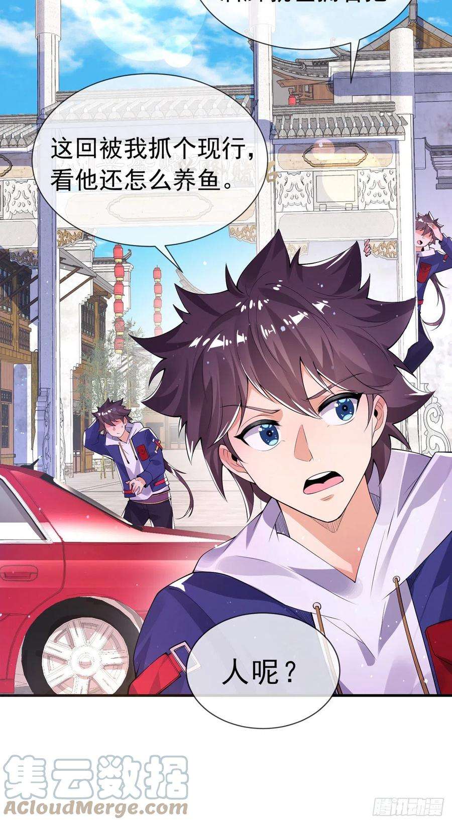 师娘，请自重十话 再战小刀会