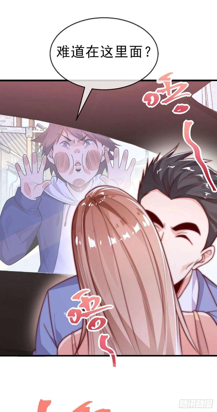 师娘，请自重十话 再战小刀会
