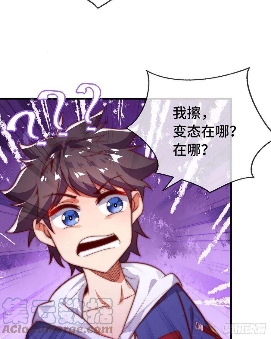 师娘，请自重十话 再战小刀会
