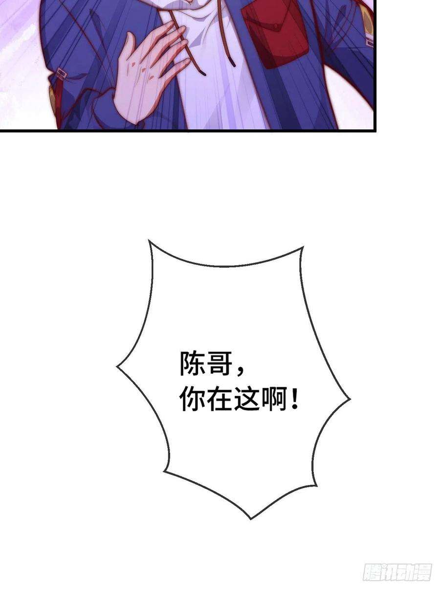 师娘，请自重十话 再战小刀会