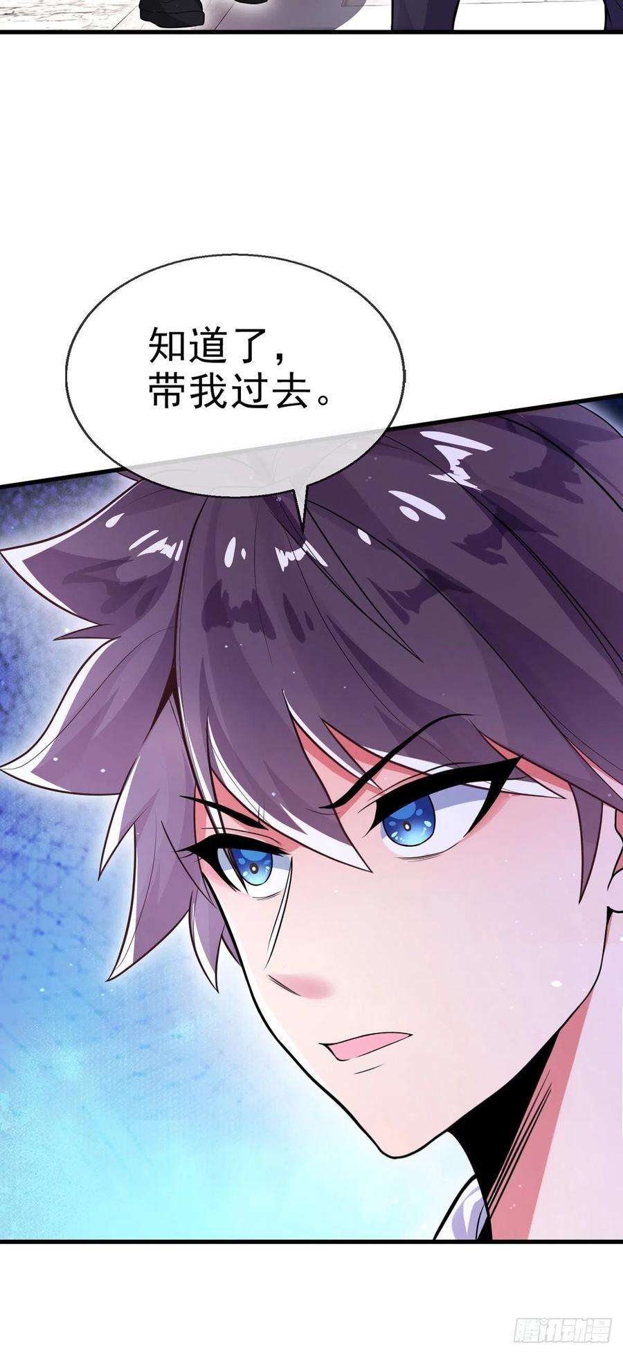 师娘，请自重十话 再战小刀会