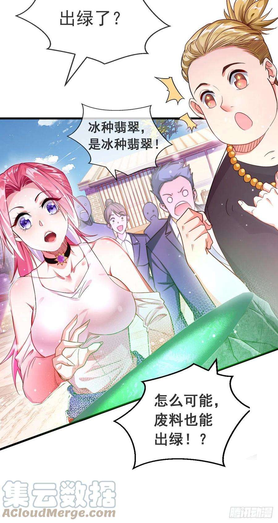 师娘，请自重十话 再战小刀会