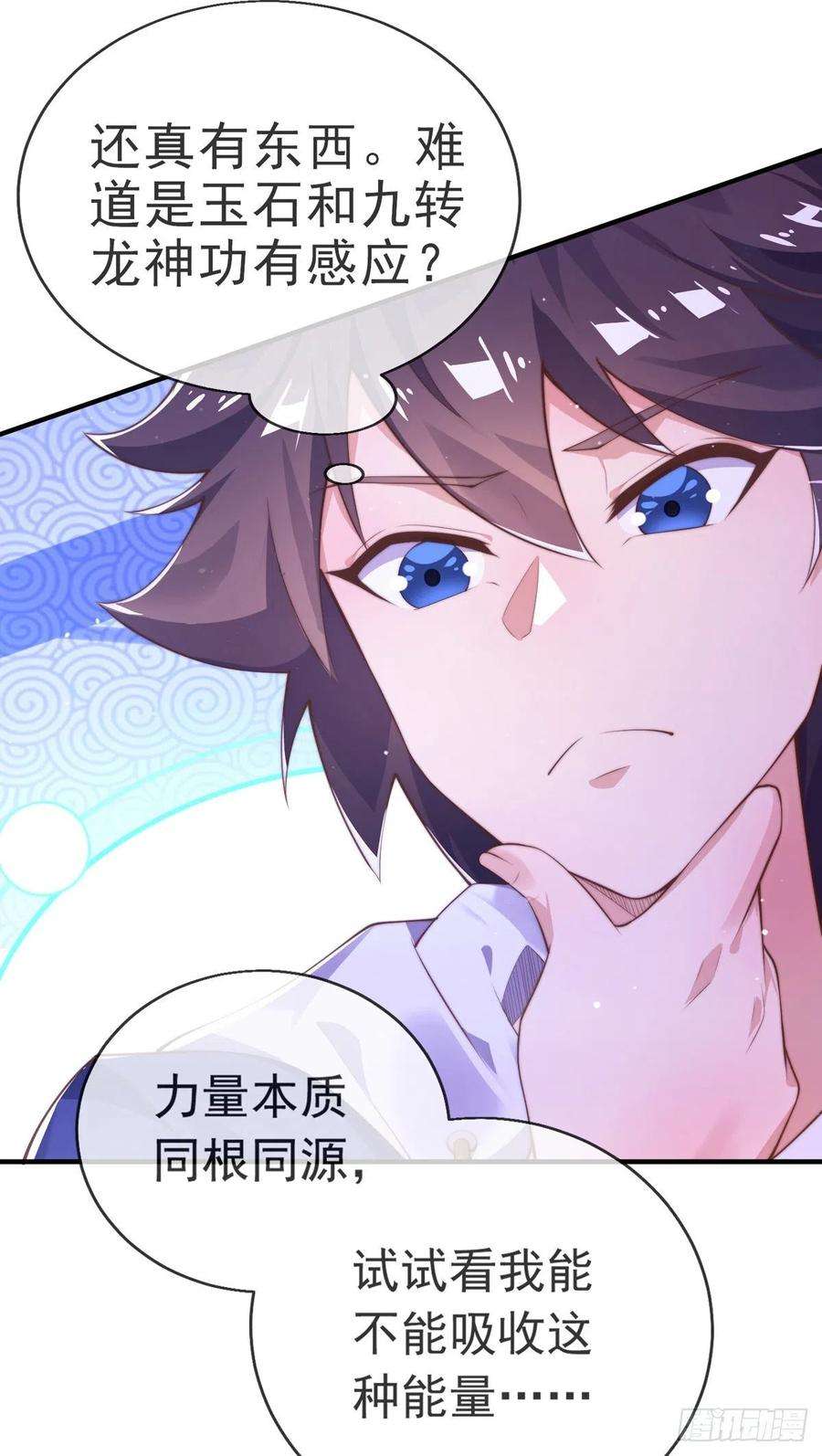 师娘，请自重十话 再战小刀会