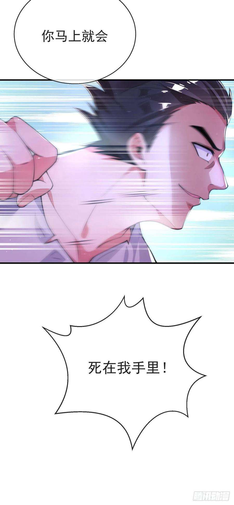 师娘，请自重十话 再战小刀会