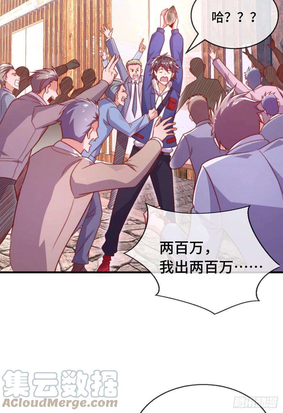 师娘，请自重十话 再战小刀会
