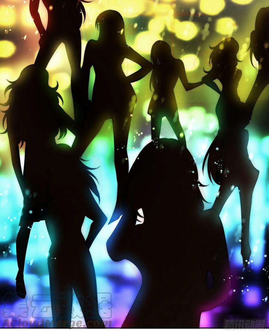 师娘，请自重预告