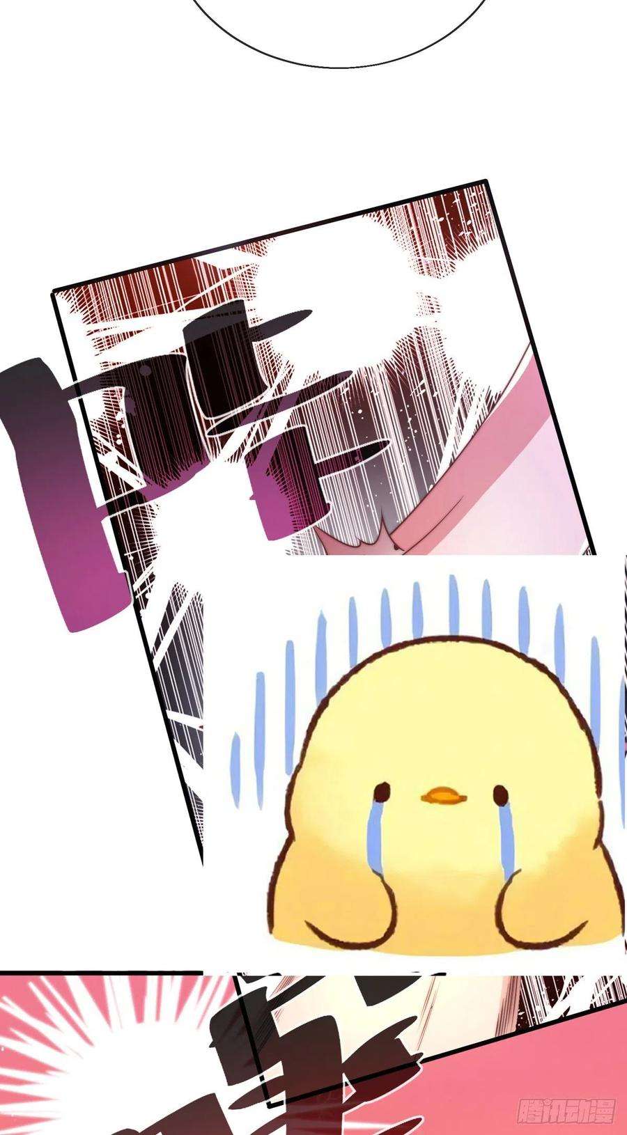 师娘，请自重一话 这不是正经师娘！